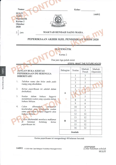 Pratonton muka 1 lembaran Nama: — Matematik Tahun 2
