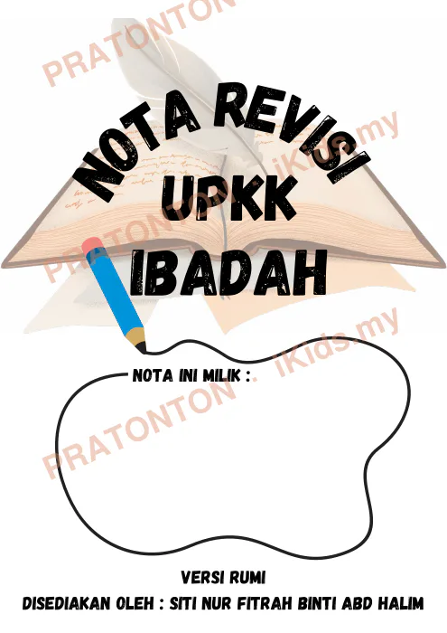 Pratonton muka 1 lembaran Nota Ibadah 2 — Pendidikan Islam Tahun 3