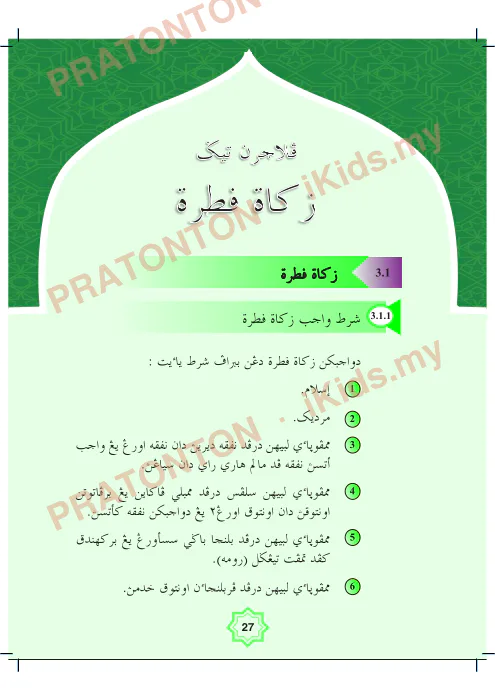 Pratonton muka 1 lembaran Nota Ibadat Darjah 6 — Zakat Fitrah (3.1) — Pendidikan Islam Tahun 6