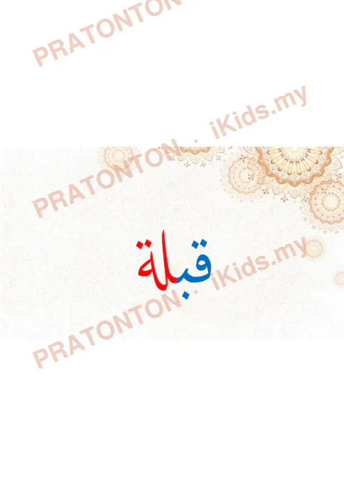Pratonton muka 11 lembaran Nota Jawi Tahun 6 - 3 — Jawi Tahun 6