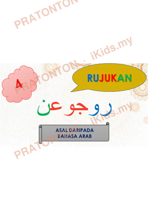 Pratonton muka 16 lembaran Nota Jawi Tahun 6 - 5 — Jawi Tahun 6