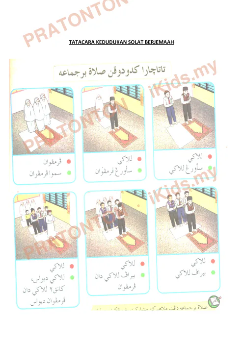 Pratonton muka 3 lembaran Nota Pendidikan Islam Tahun 5 — Rujukan Buku Teks Muka 110–117 — Pendidikan Islam Tahun 5