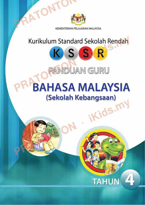 Pratonton muka 1 lembaran Panduan Guru Bahasa Melayu — Bahasa Melayu Tahun 4