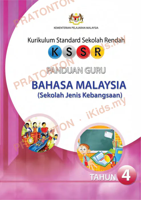 Pratonton muka 1 lembaran Panduan Guru Bahasa Melayu — Bahasa Melayu Tahun 4