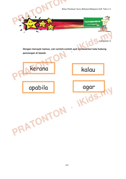 Pratonton muka 108 lembaran Panduan Guru Bahasa Melayu — Bahasa Melayu Tahun 4