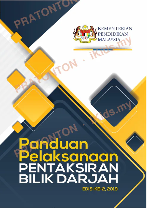 Pratonton muka 1 lembaran Panduan Pelaksanaan Pentaksiran Bilik Darjah (Edisi Ke-2, 2019) — Pendidikan Kesenian Tahun 6