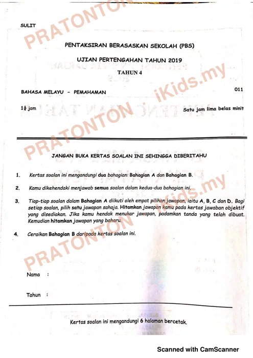 Pratonton muka 1 lembaran Pemahaman Bahasa Melayu — Bahasa Melayu Tahun 4