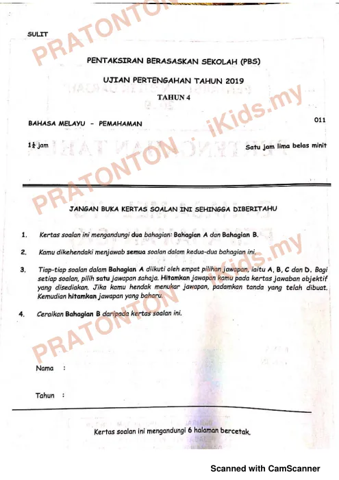 Pratonton muka 1 lembaran Pemahaman Bahasa Melayu — Bahasa Melayu Tahun 4