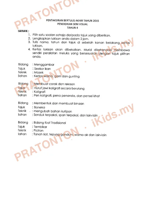 Pratonton muka 1 lembaran Pendidikan Kesenian 1 — Pendidikan Kesenian Tahun 4