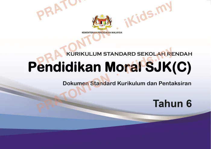 Pratonton muka 1 lembaran Pendidikan Moral SJK(C) — Pendidikan Moral Tahun 6