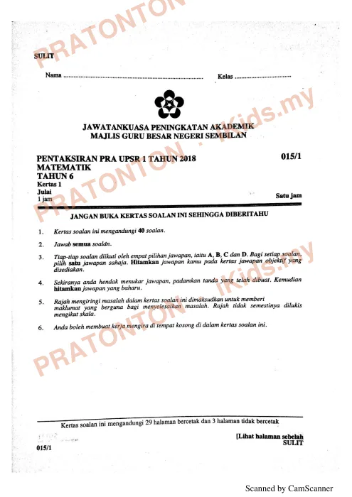 Pratonton muka 1 lembaran Pentaksiran Pra UPSR 1 Negeri Sembilan 2018 — Matematik Kertas 1 — Matematik Tahun 6