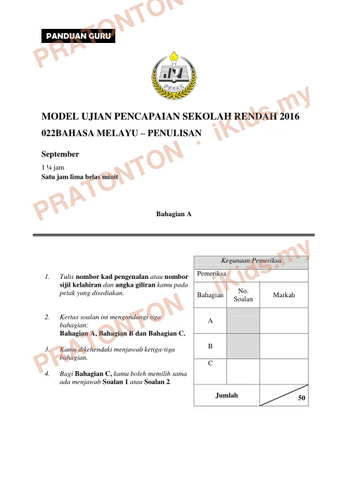 Pratonton muka 1 lembaran Penulisan Bahasa Melayu — Bahasa Melayu Tahun 4