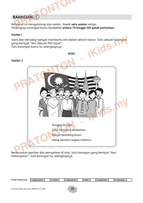 Pratonton muka 7 lembaran Penulisan Bahasa Melayu — Bahasa Melayu Tahun 4