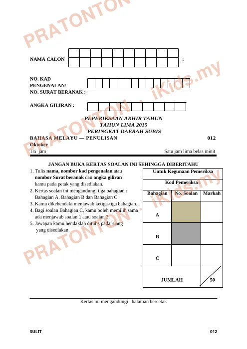 Pratonton muka 1 lembaran Peperiksaan Akhir Tahun 5 2015 Daerah Subis — Bahasa Melayu Penulisan — Bahasa Melayu Tahun 5