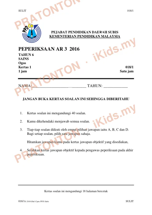 Pratonton muka 1 lembaran Peperiksaan AR 3 2016 Daerah Subis — Sains Kertas 1 — Sains Tahun 6
