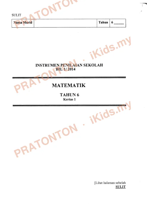 Pratonton muka 1 lembaran Peperiksaan Pertengahan Tahun 2014 Tahun 6 — Matematik Kertas 1 — Matematik Tahun 6
