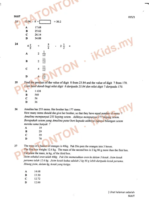Pratonton muka 7 lembaran Peperiksaan Pertengahan Tahun 2014 Tahun 6 — Matematik Kertas 1 — Matematik Tahun 6