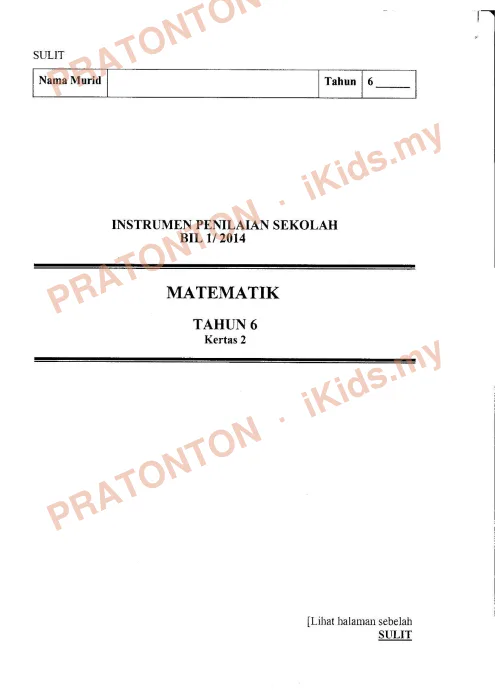 Pratonton muka 1 lembaran Peperiksaan Pertengahan Tahun 2014 Tahun 6 — Matematik Kertas 2 — Matematik Tahun 6