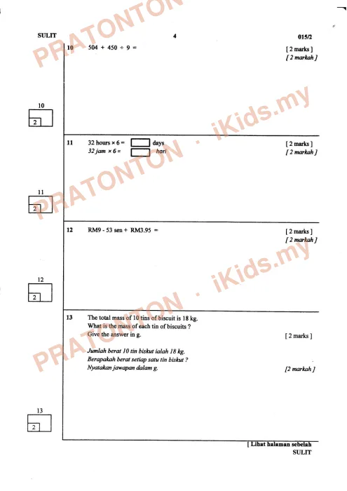 Pratonton muka 4 lembaran Peperiksaan Pertengahan Tahun 2014 Tahun 6 — Matematik Kertas 2 — Matematik Tahun 6