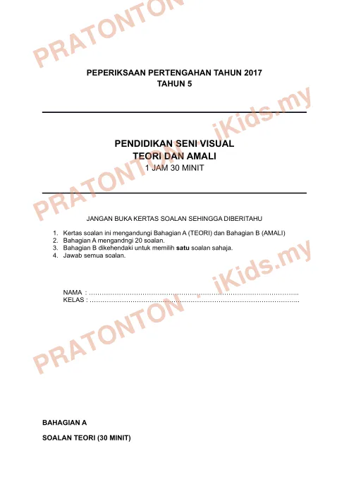 Pratonton muka 1 lembaran Peperiksaan Pertengahan Tahun 2017 — Pendidikan Seni Visual Tahun 5 — Pendidikan Kesenian Tahun 5