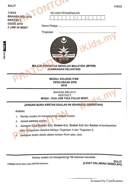 Pratonton muka 1 lembaran Percubaan Kelantan — Bahasa Melayu Kertas 2 — Bahasa Melayu Tahun 5