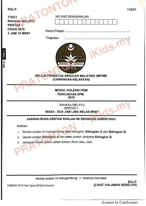 Pratonton muka 1 lembaran Percubaan Kelantan — Bahasa Melayu Tahun 5 Kertas 1 — Bahasa Melayu Tahun 5