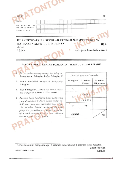 Pratonton muka 1 lembaran Percubaan UPSR 2018 — Bahasa Inggeris Penulisan — Bahasa Inggeris Tahun 6