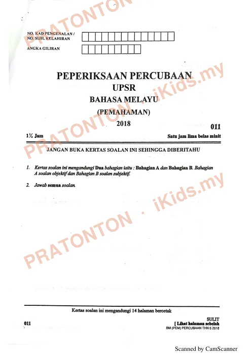 Pratonton muka 1 lembaran Percubaan UPSR 2018 — Bahasa Melayu Pemahaman (Kelantan) — Bahasa Melayu Tahun 6