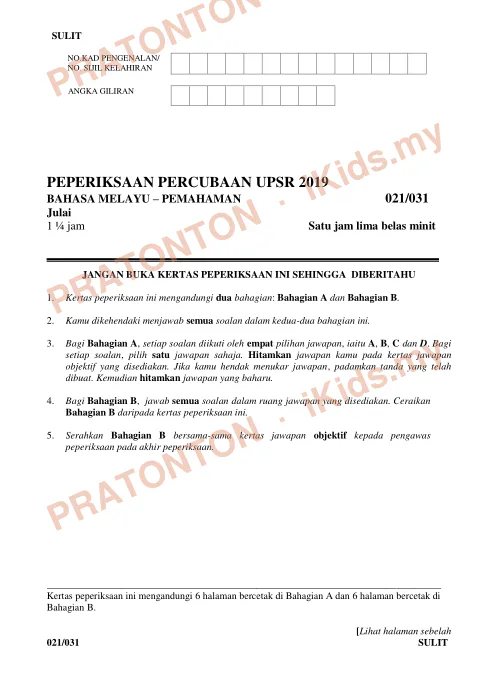 Pratonton muka 1 lembaran Percubaan UPSR 2019 — Bahasa Melayu Pemahaman (SJK) — Bahasa Melayu Tahun 6