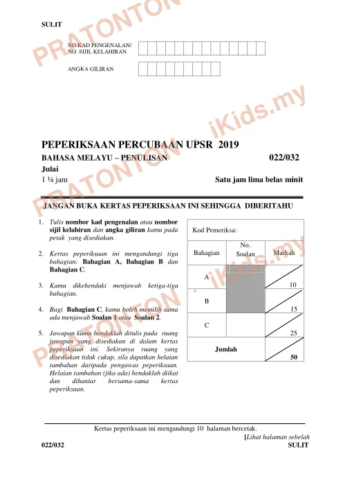 Pratonton muka 1 lembaran Percubaan UPSR 2019 — Bahasa Melayu Penulisan (SJK) — Bahasa Melayu Tahun 6