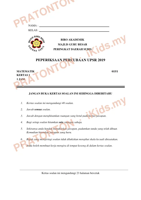 Pratonton muka 1 lembaran Percubaan UPSR 2019 — Matematik Kertas 1 (Daerah Subis) — Matematik Tahun 6