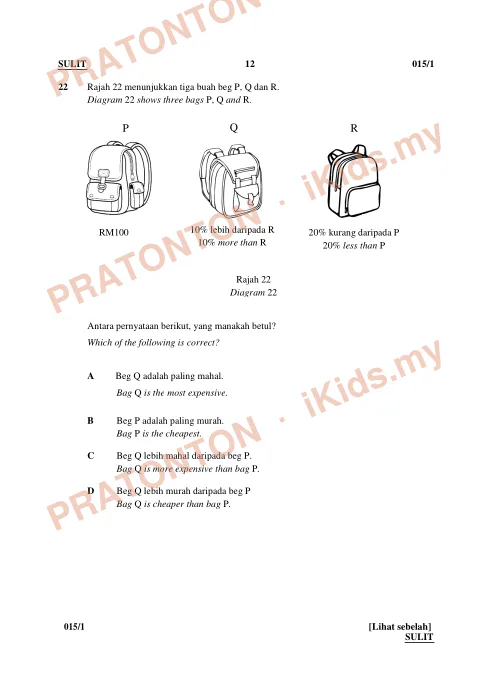 Pratonton muka 12 lembaran Percubaan UPSR 2019 — Matematik Kertas 1 (Daerah Subis) — Matematik Tahun 6