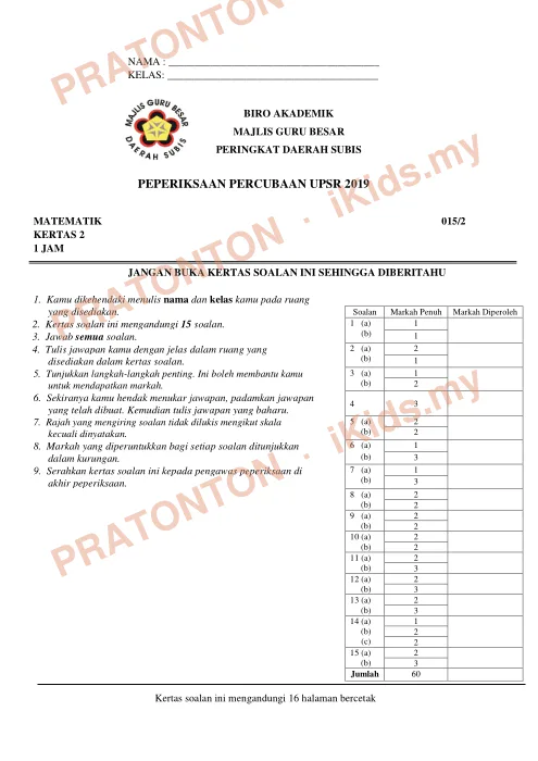 Pratonton muka 1 lembaran Percubaan UPSR 2019 — Matematik Kertas 2 (Daerah Subis) — Matematik Tahun 6