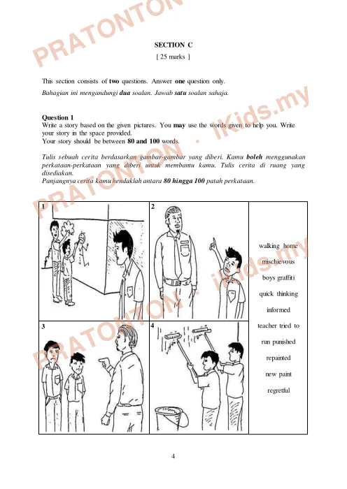 Pratonton muka 4 lembaran Percubaan UPSR — Bahasa Inggeris Penulisan (014) — Bahasa Inggeris Tahun 6