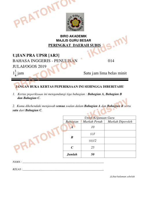 Pratonton muka 1 lembaran Percubaan UPSR Daerah Subis 2019 — Bahasa Inggeris Penulisan — Bahasa Inggeris Tahun 6