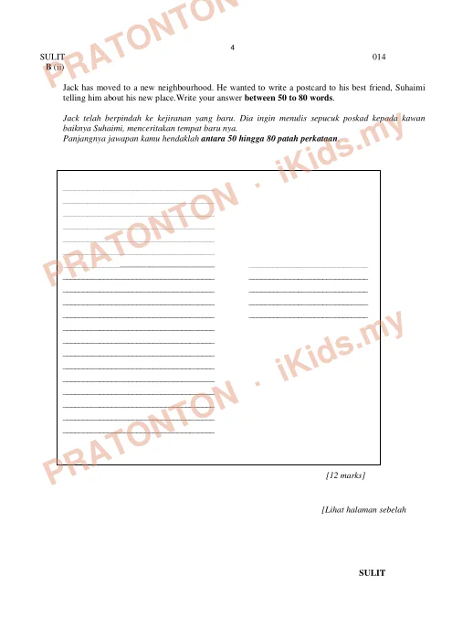 Pratonton muka 4 lembaran Percubaan UPSR Daerah Subis 2019 — Bahasa Inggeris Penulisan — Bahasa Inggeris Tahun 6