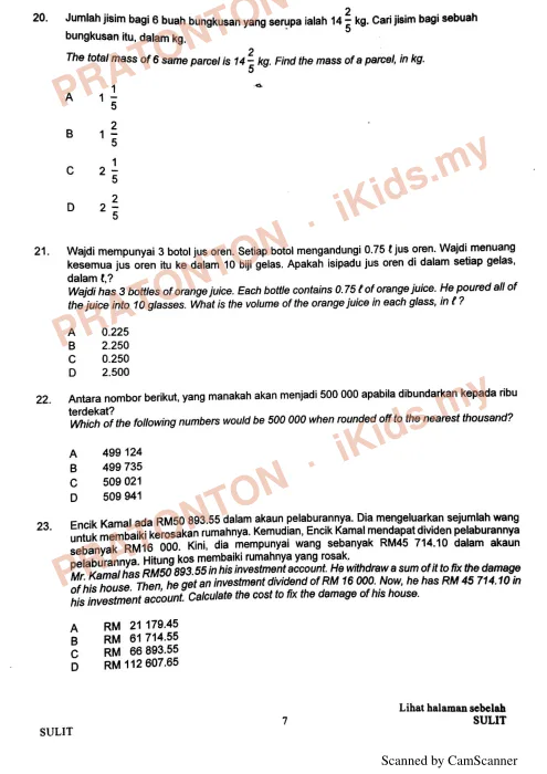 Pratonton muka 7 lembaran Percubaan UPSR Kedah 2018 — Matematik Kertas 1 — Matematik Tahun 6