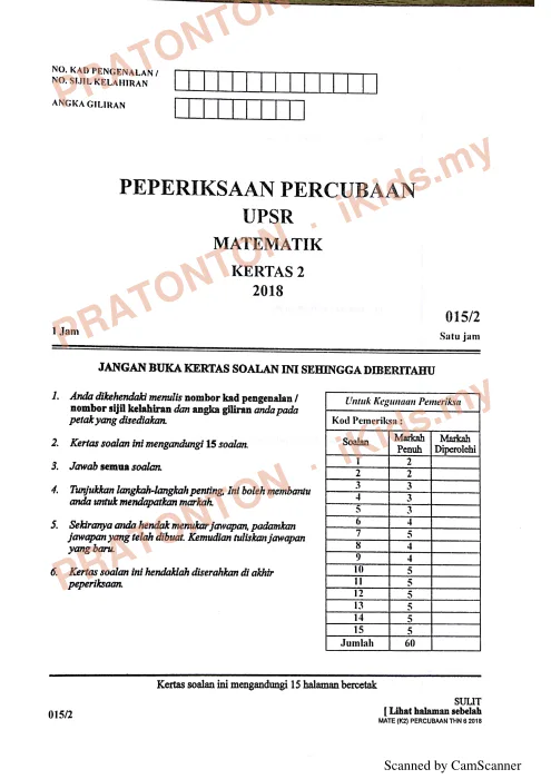Pratonton muka 1 lembaran Percubaan UPSR Kelantan 2018 — Matematik Kertas 2 — Matematik Tahun 6