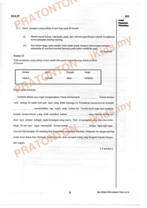 Pratonton muka 8 lembaran Percubaan UPSR Kelantan 2019 — Bahasa Melayu Pemahaman — Bahasa Melayu Tahun 6