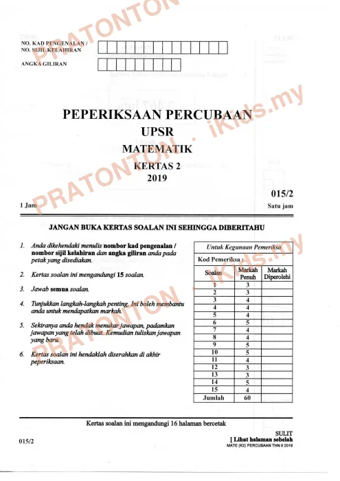 Pratonton muka 1 lembaran Percubaan UPSR Kelantan 2019 — Matematik Kertas 2 — Matematik Tahun 6