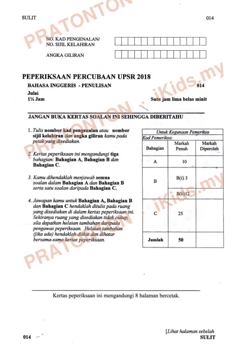 Pratonton muka 1 lembaran Percubaan UPSR Melaka — Bahasa Inggeris Penulisan — Bahasa Inggeris Tahun 6