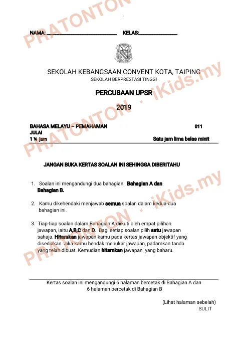 Pratonton muka 1 lembaran Percubaan UPSR Perak — Bahasa Melayu Pemahaman — Bahasa Melayu Tahun 6