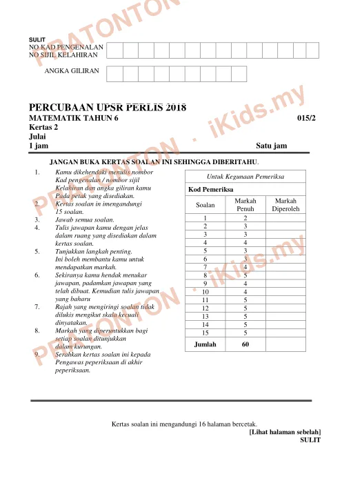 Pratonton muka 1 lembaran Percubaan UPSR Perlis 2018 — Matematik Kertas 2 — Matematik Tahun 6
