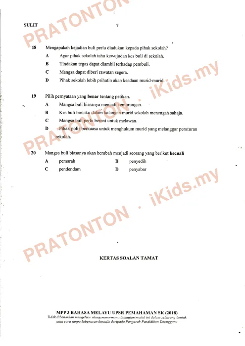 Pratonton muka 6 lembaran Percubaan UPSR Terengganu — Bahasa Melayu Pemahaman — Bahasa Melayu Tahun 6