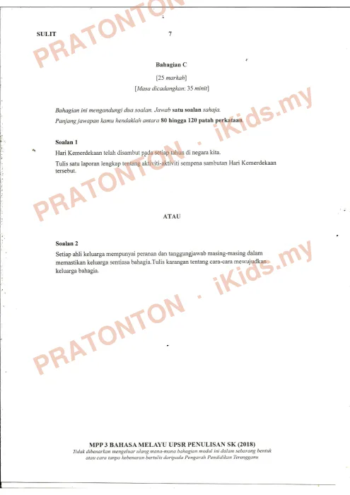 Pratonton muka 5 lembaran Percubaan UPSR Terengganu — Bahasa Melayu Penulisan — Bahasa Melayu Tahun 6