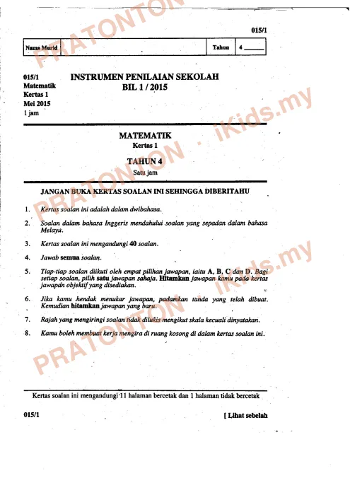 Pratonton muka 1 lembaran Ujian Pertengahan Tahun (Kertas 1) — Matematik Tahun 4