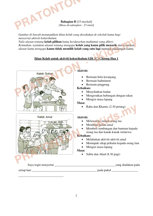 Pratonton muka 2 lembaran PKSR 2 2015 SJK(C) Choong Hua 1 — Bahasa Melayu Penulisan Tahun 5 — Bahasa Melayu Tahun 5