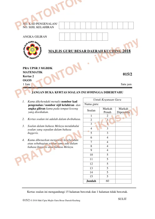 Pratonton muka 1 lembaran Pra UPSR 3 MGB Daerah Kuching 2018 — Matematik Kertas 2 — Matematik Tahun 6