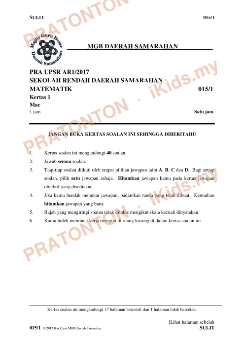 Pratonton muka 1 lembaran Pra UPSR AR1 2017 Daerah Samarahan — Matematik Kertas 1 — Matematik Tahun 6