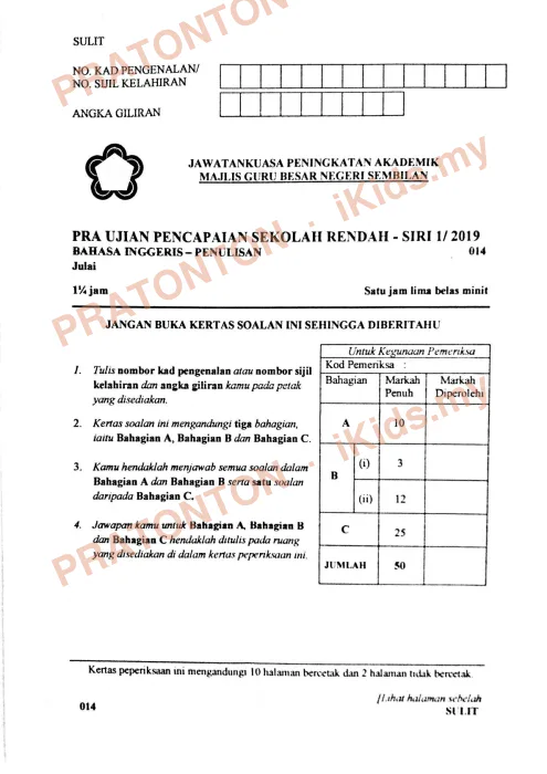 Pratonton muka 1 lembaran Pra UPSR Siri 1/2019 Negeri Sembilan — Bahasa Inggeris Penulisan — Bahasa Inggeris Tahun 6